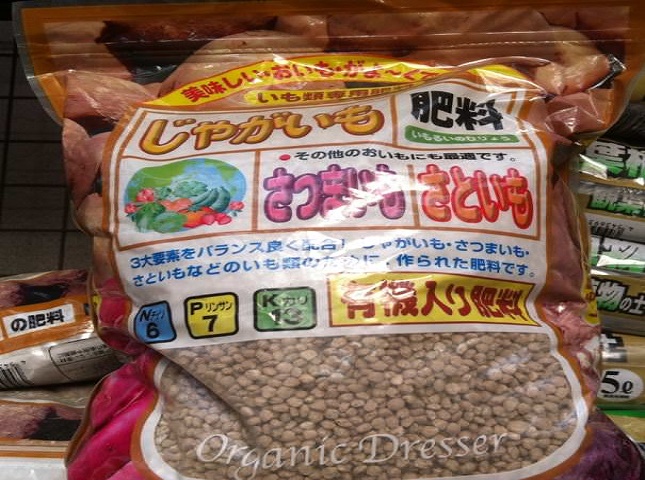 肥料の成分と役割