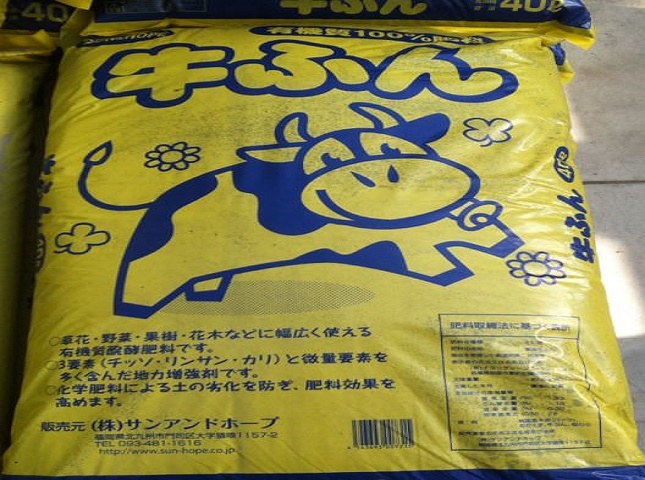 有機系肥料の種類と特徴