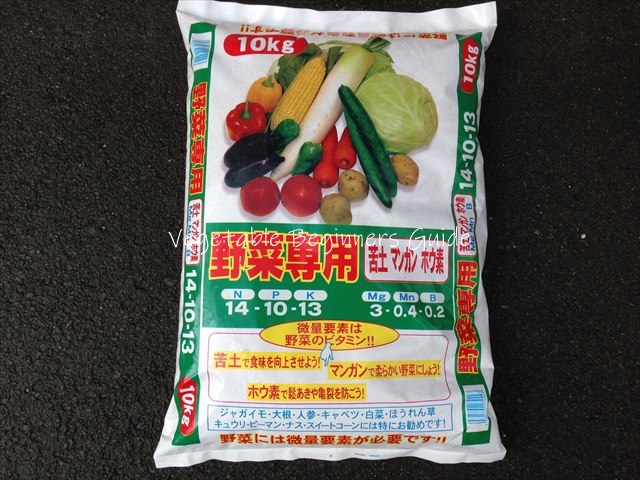 キュウリの追肥に使う肥料の種類
