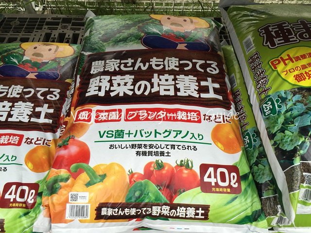 サツマイモに適した用土