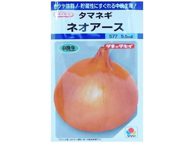 タマネギの育てやすい品種
