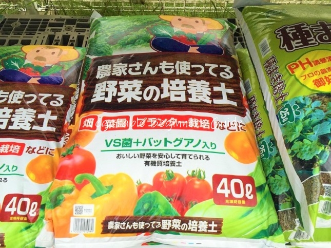コンテナに入れる用土