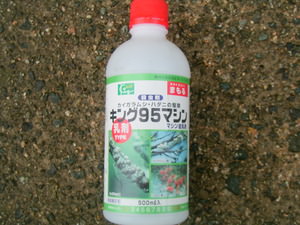 ベト病を薬以外で治す方法