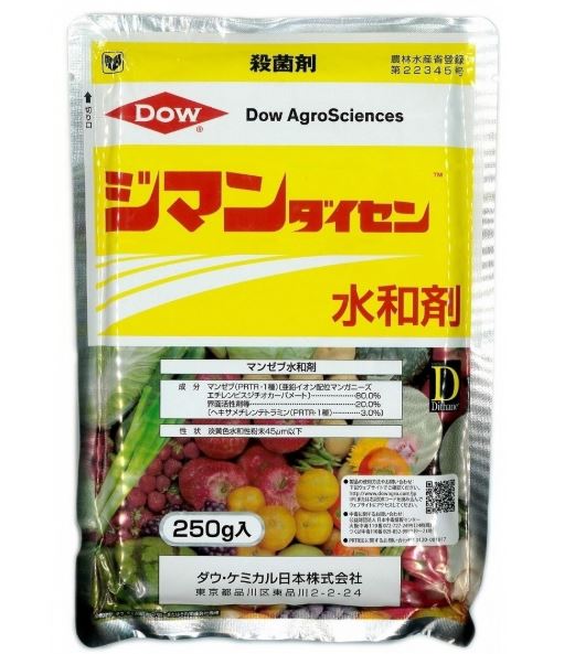 疫病の市販のおすすめ治療薬