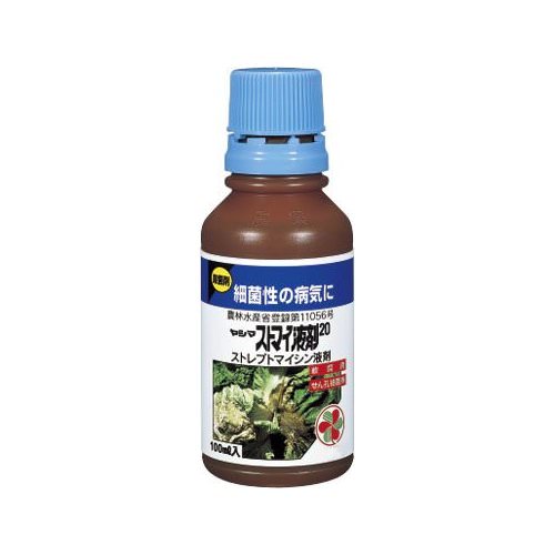 軟腐病に良く効く薬剤