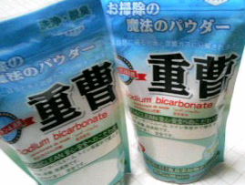 うどん粉病の手作り治療薬
